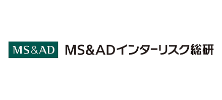 MS&ADインターリスク総研