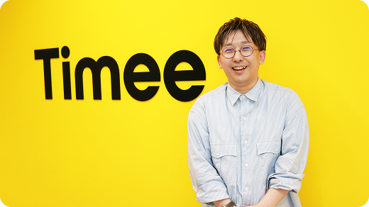 株式会社タイミー