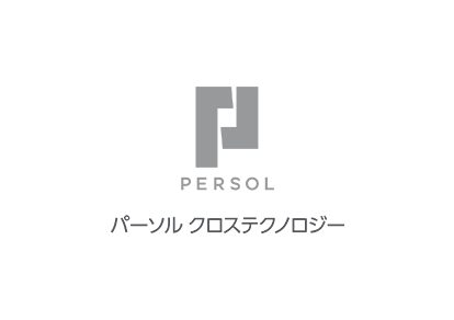 パーソルクロステクノロジー株式会社