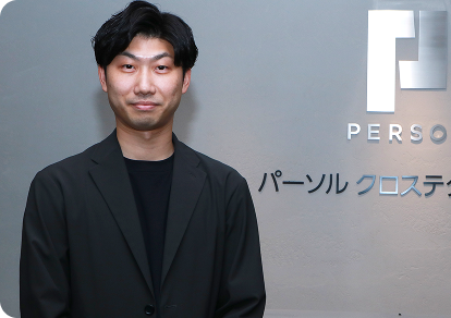 パーソルクロステクノロジー株式会社