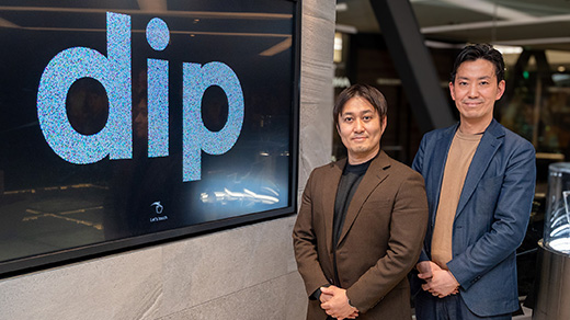 ディップ株式会社